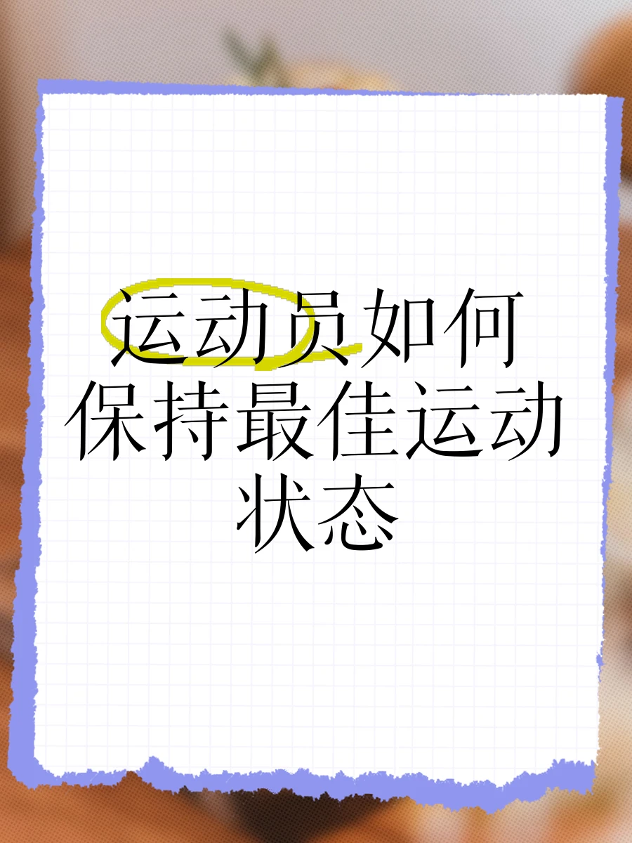 成年人如何在业余时间练习篮球接球技巧?_0